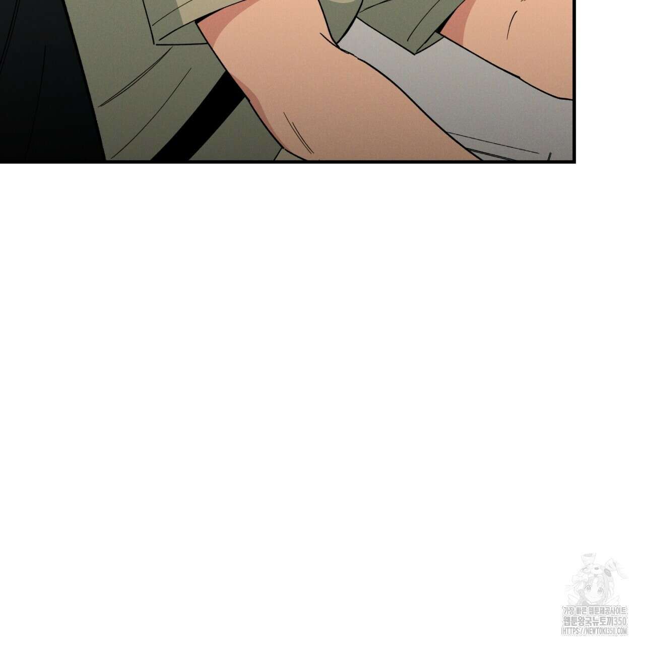 동결소년 42화 51