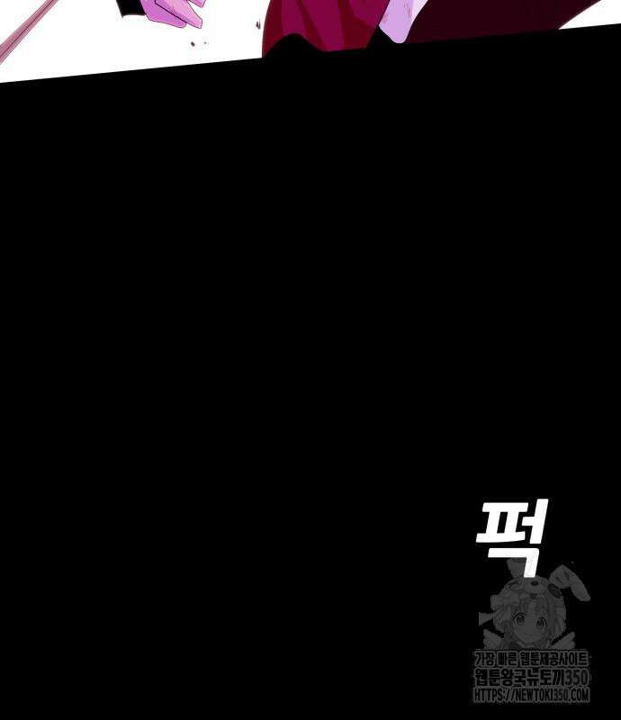 어나더급식느와르 3화 4