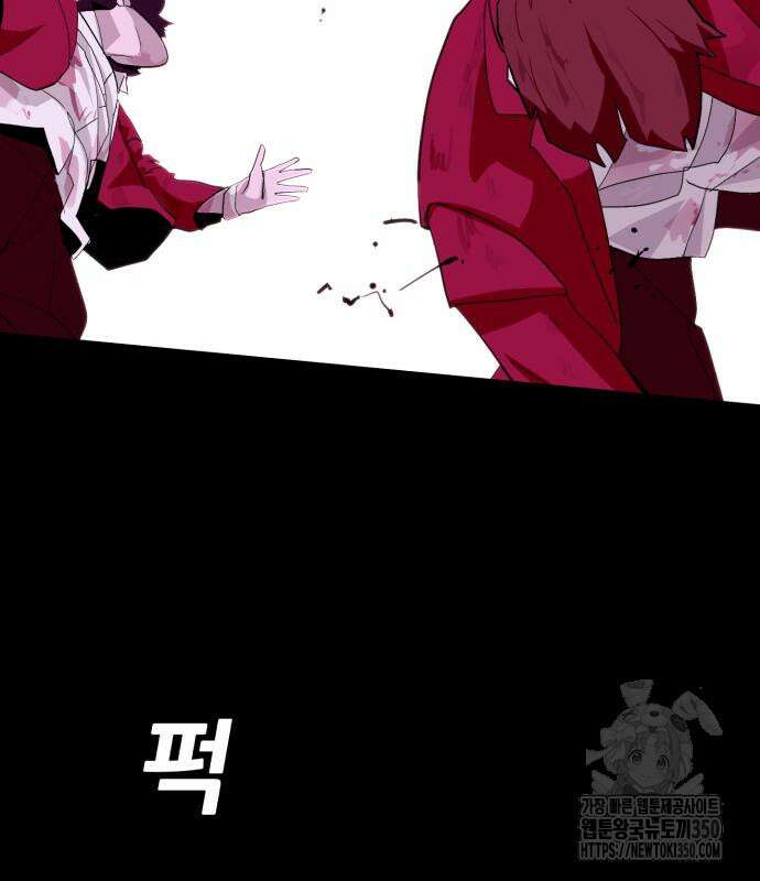 어나더급식느와르 3화 6