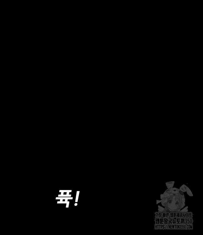 어나더급식느와르 3화 18