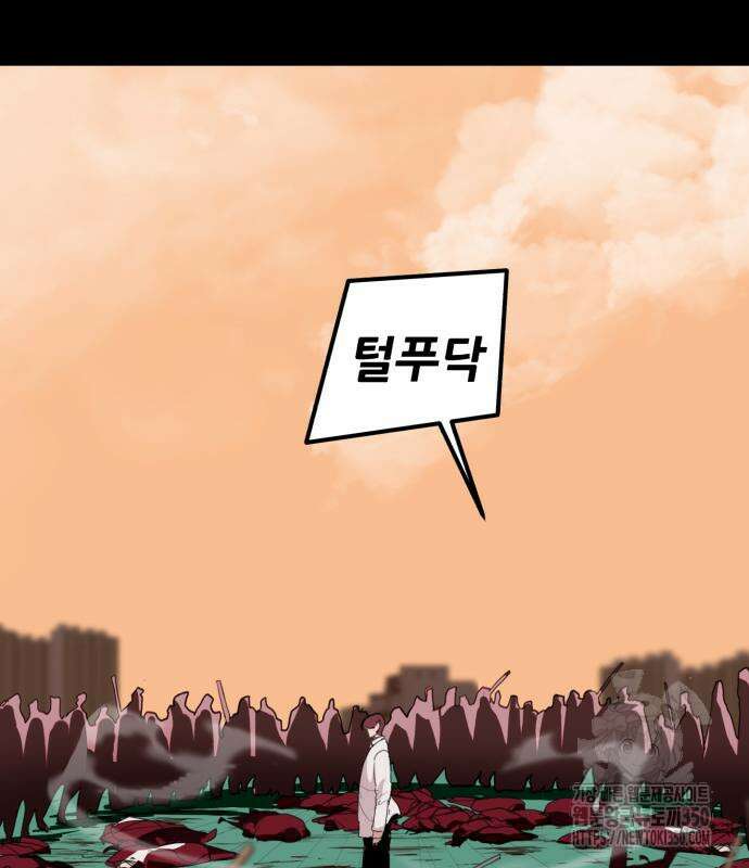 어나더급식느와르 3화 26