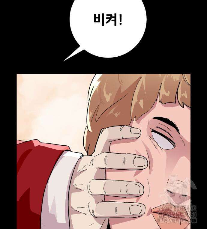 어나더급식느와르 3화 29