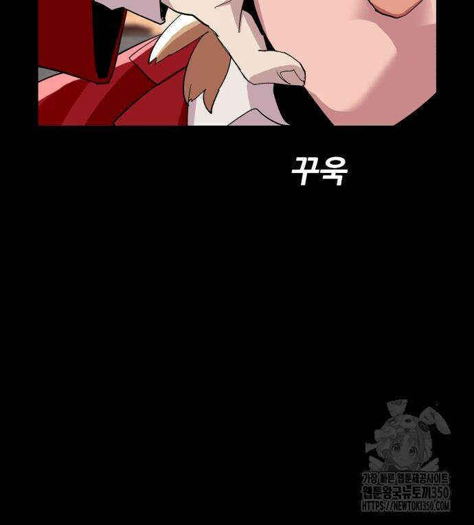 어나더급식느와르 3화 30