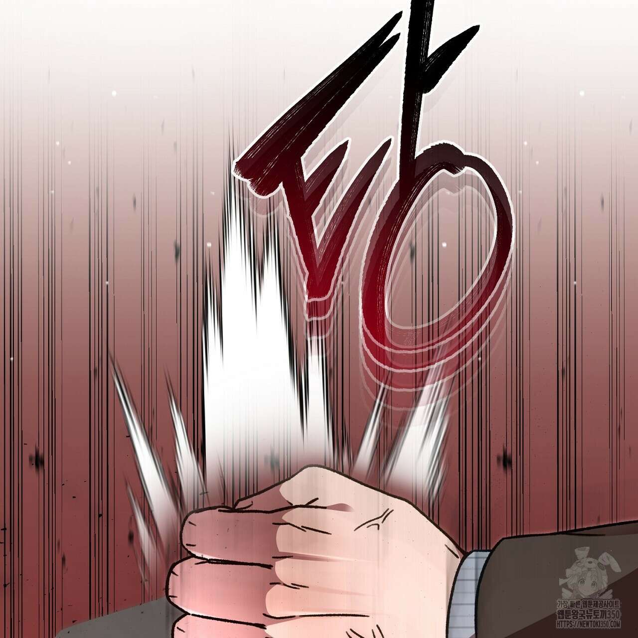 결혼속박 50화 34