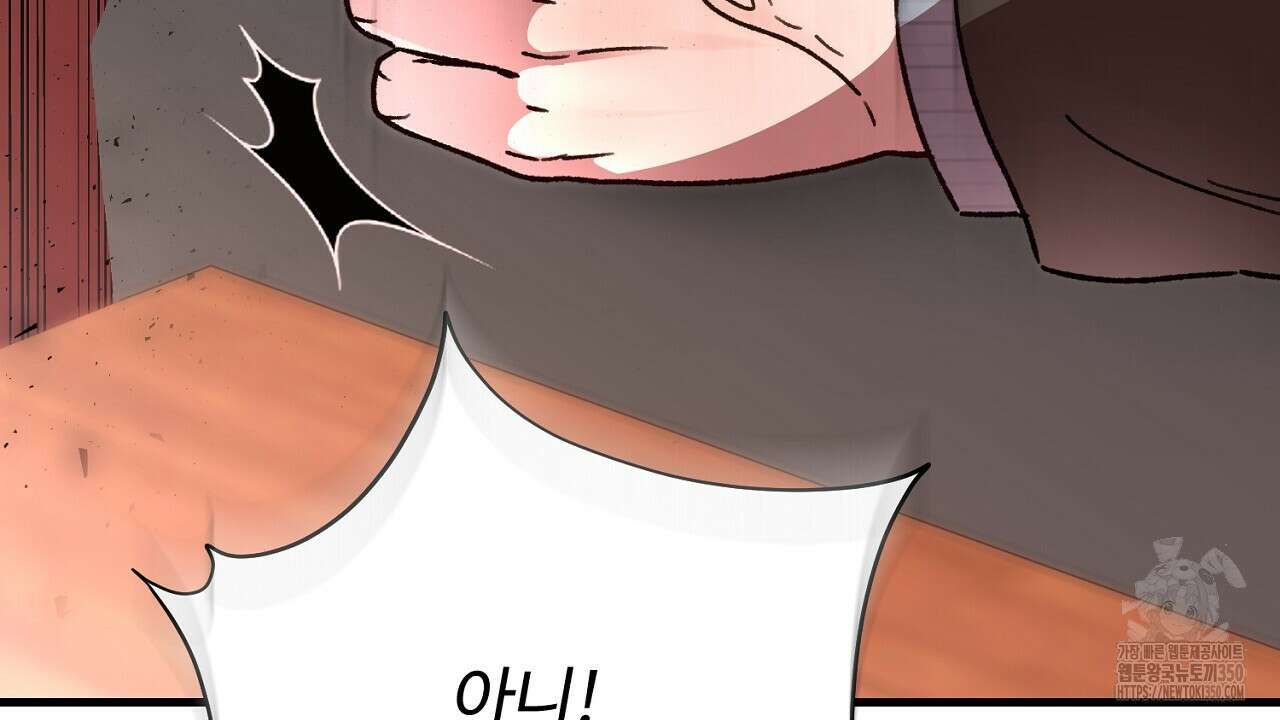 결혼속박 50화 35