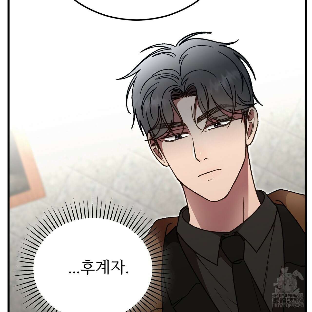 결혼속박 50화 51