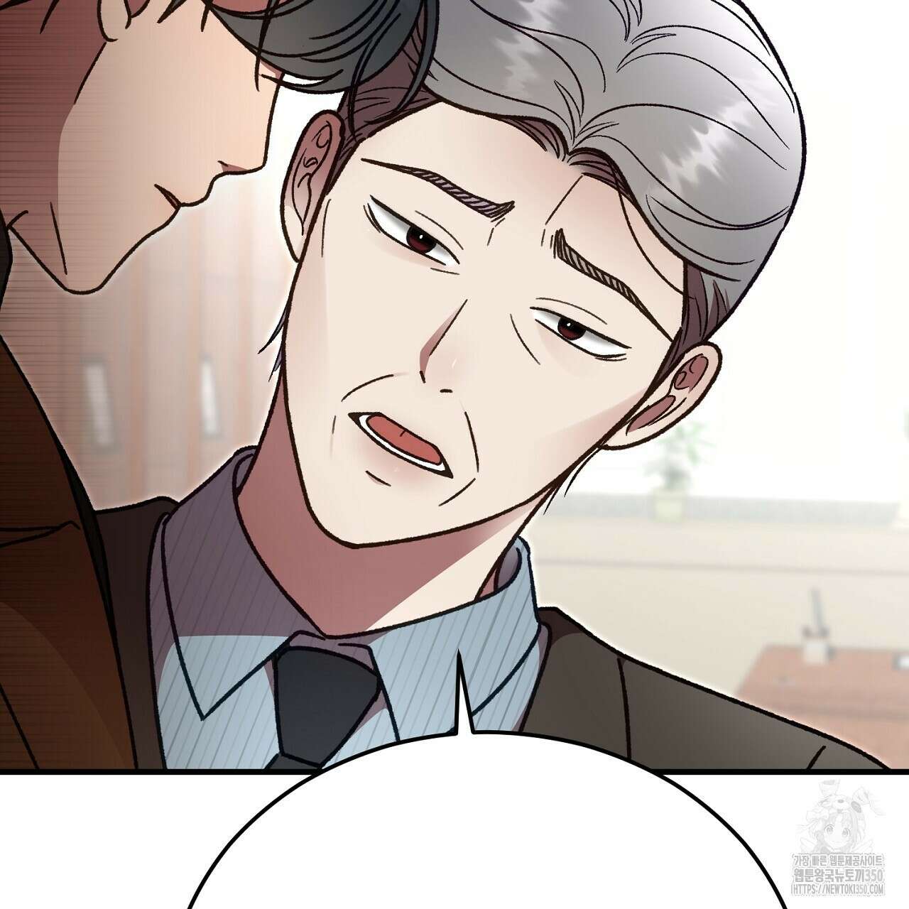결혼속박 50화 61