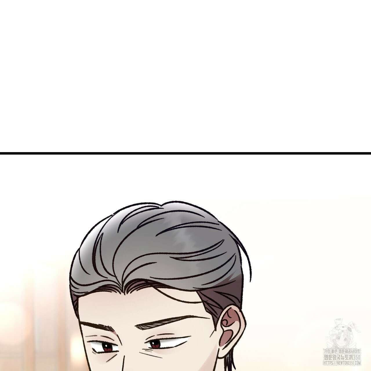 결혼속박 50화 73