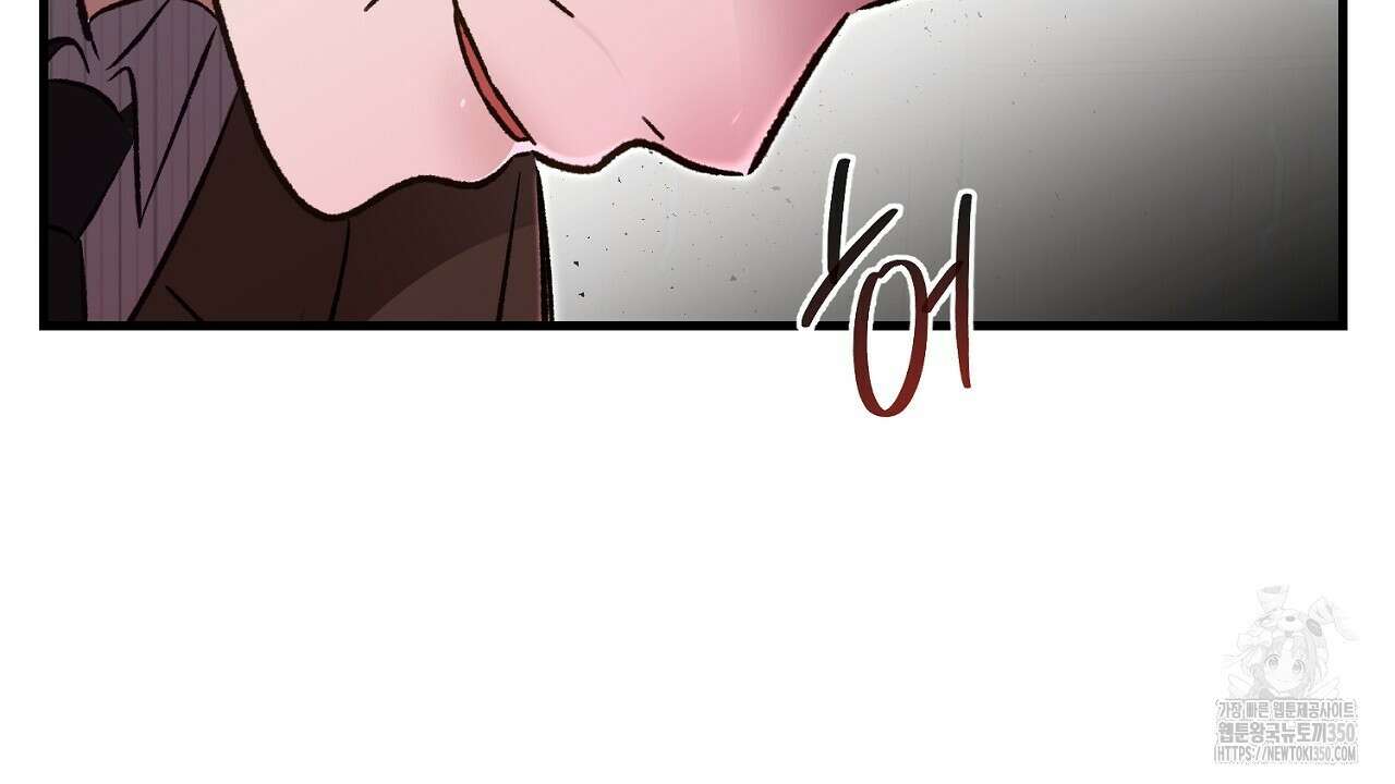 결혼속박 50화 99