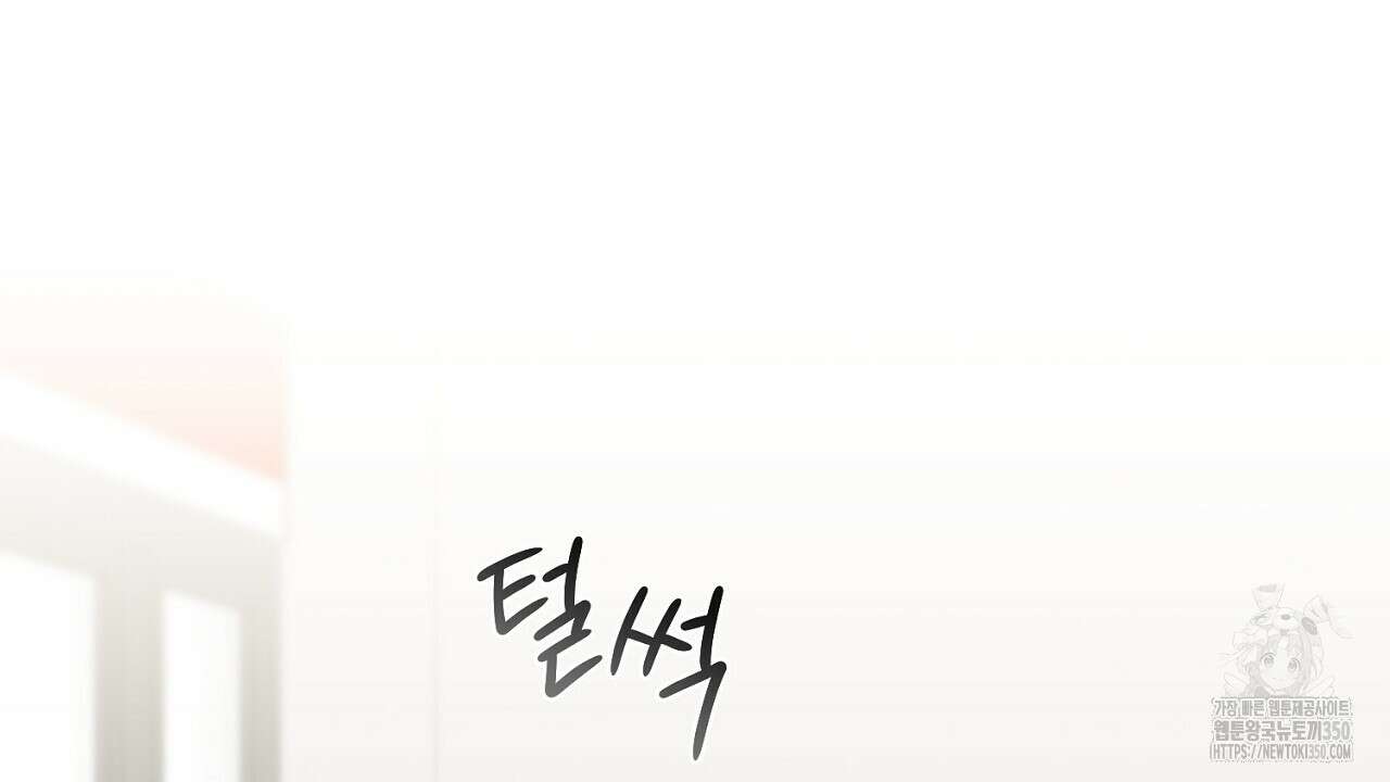 결혼속박 50화 126
