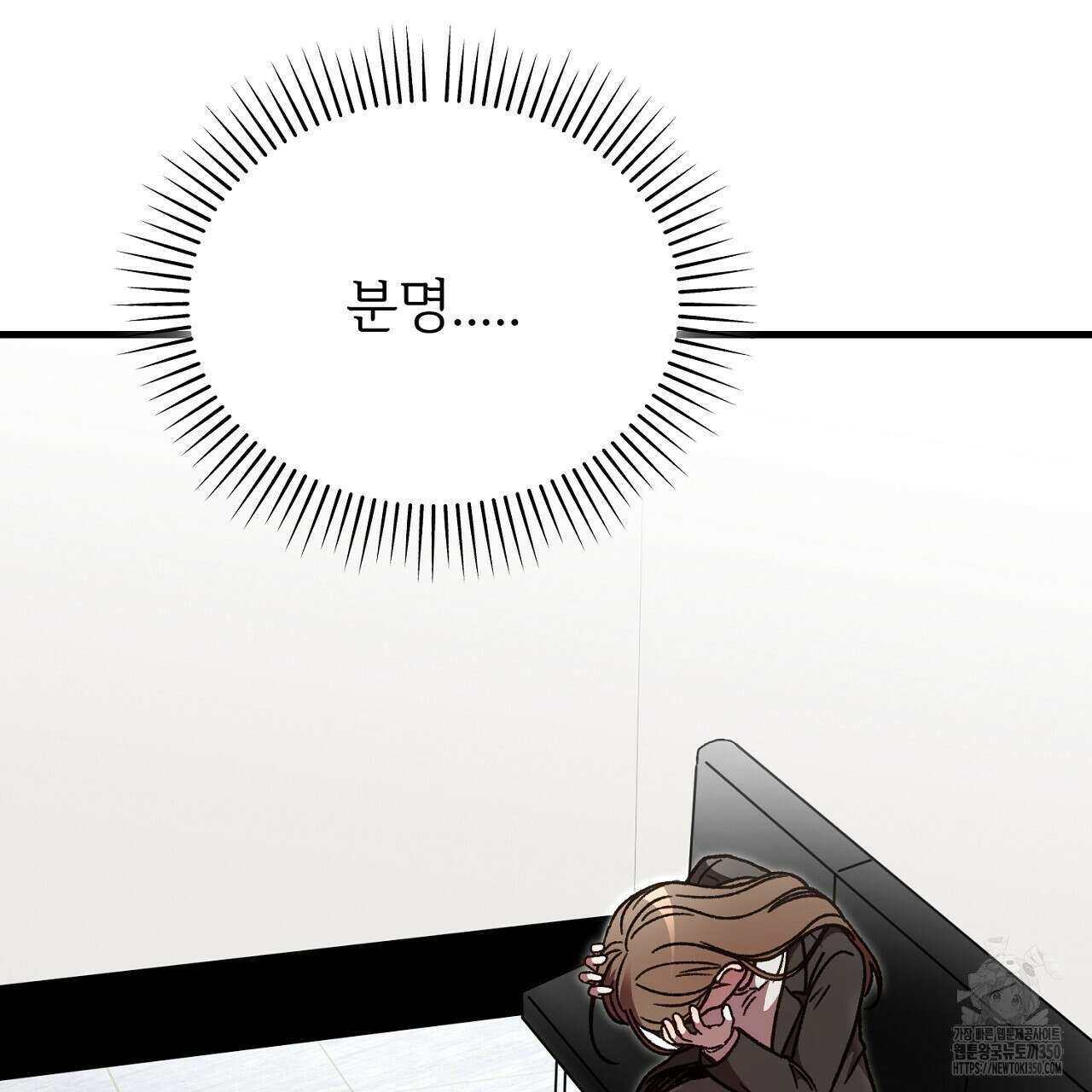 결혼속박 50화 167