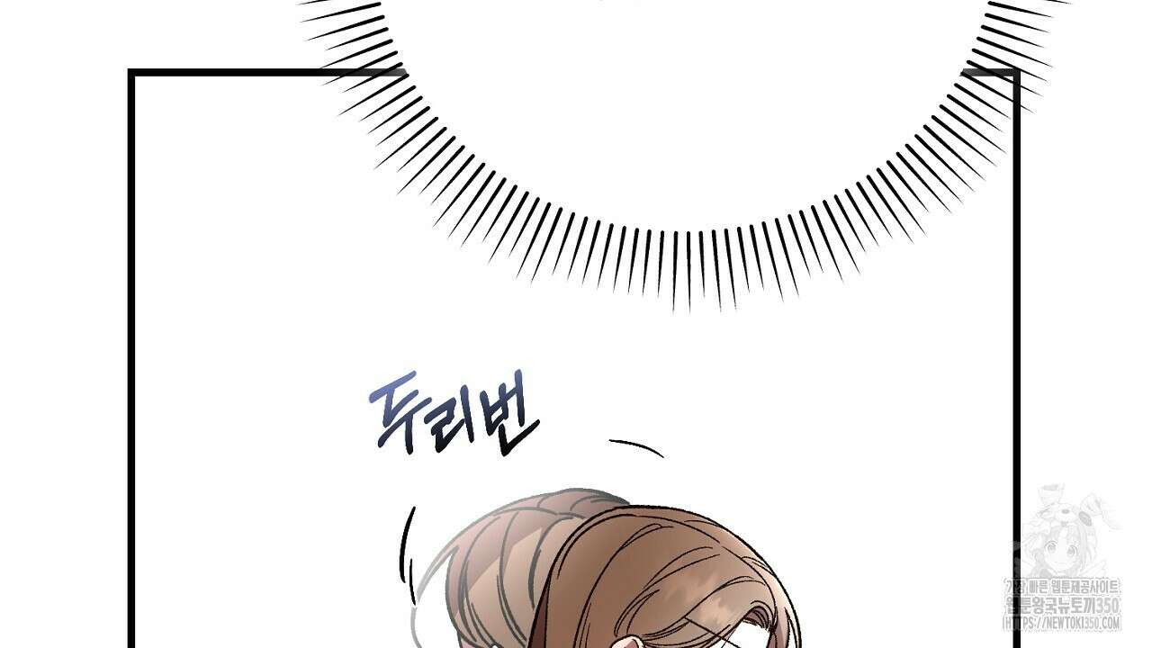 결혼속박 50화 186