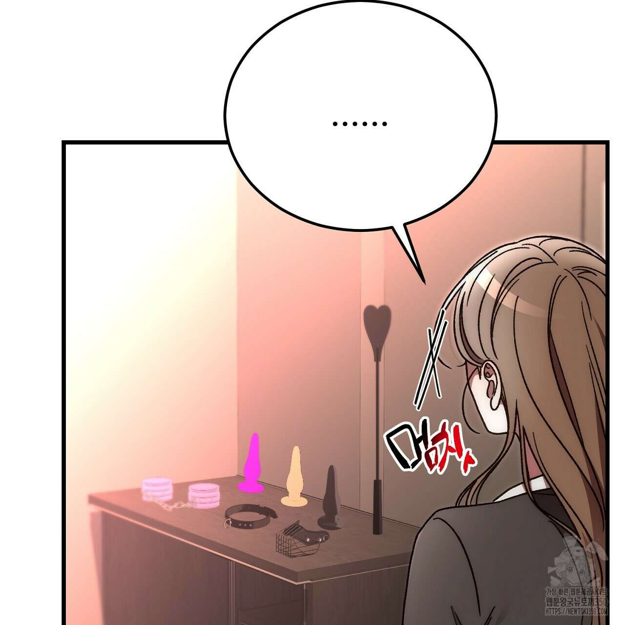결혼속박 50화 195