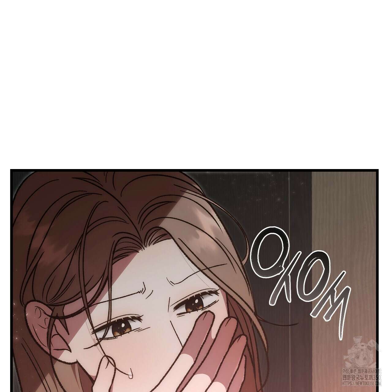 결혼속박 50화 197