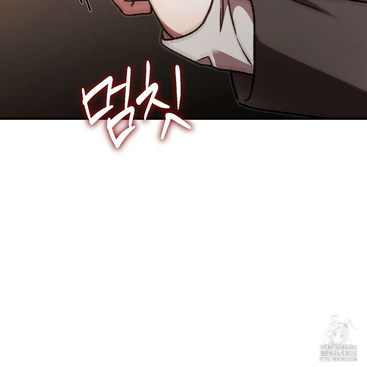 결혼속박 50화 204