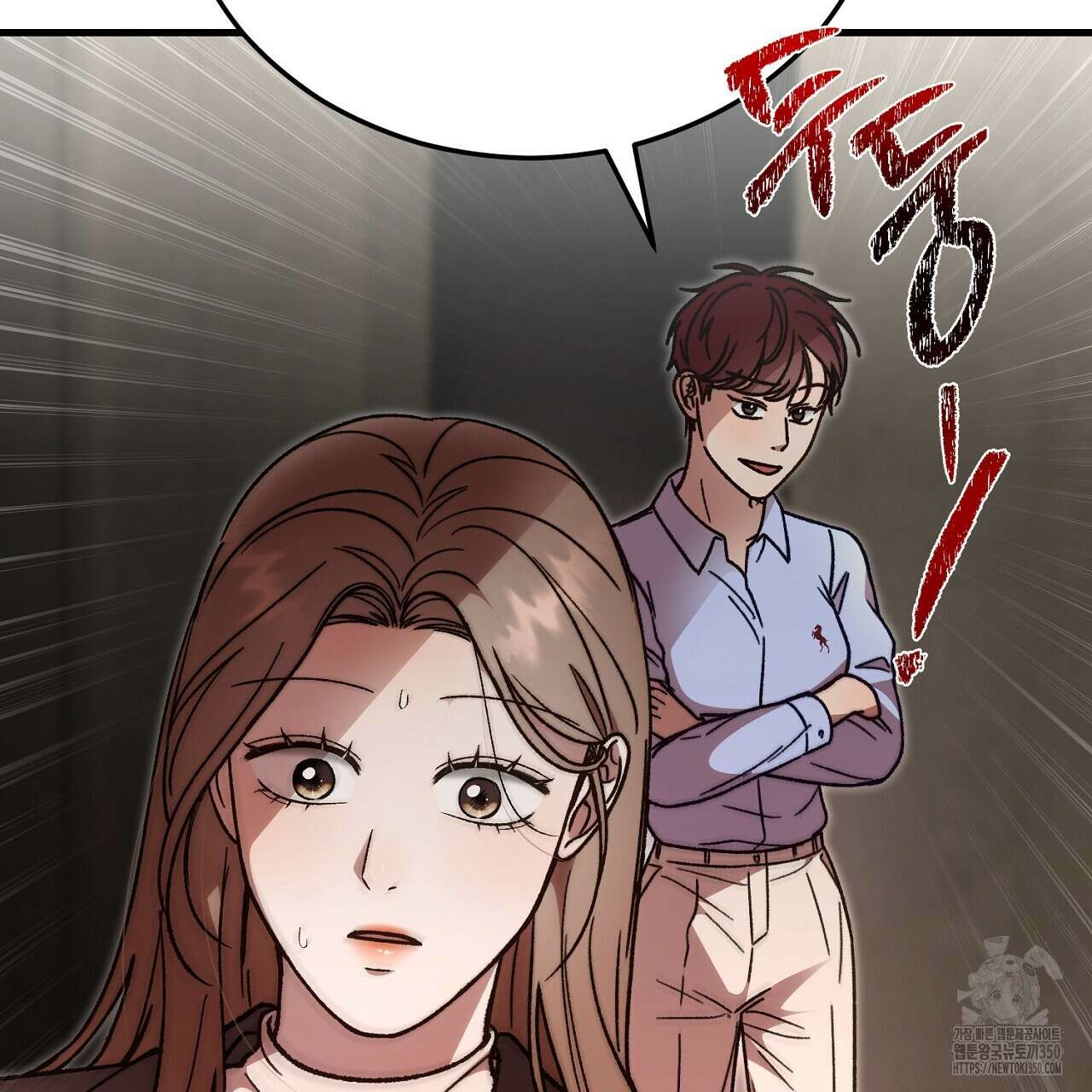 결혼속박 50화 206