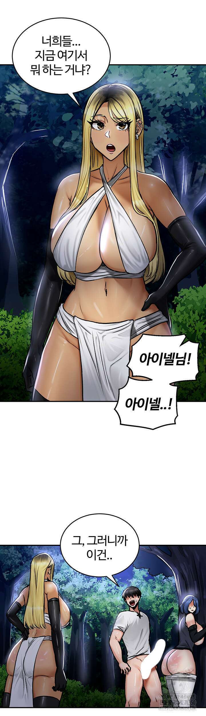 회귀병사의 암컷 정복일지 33화 27