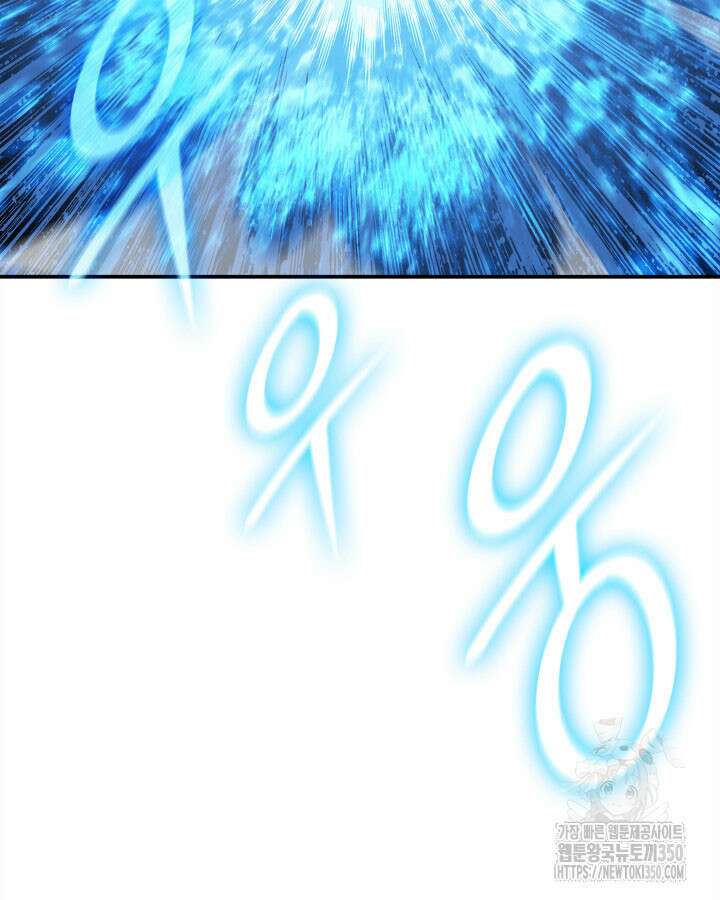 닳고닳은 뉴비 202화 123