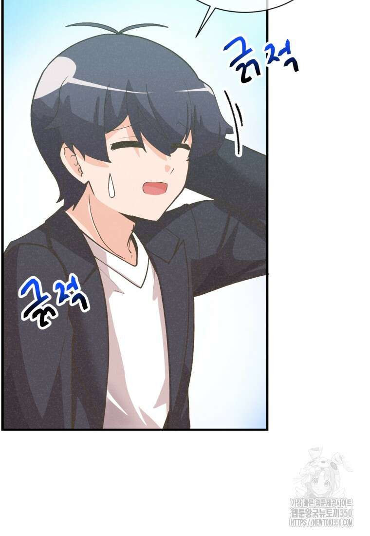 정령 농사꾼 191화 13