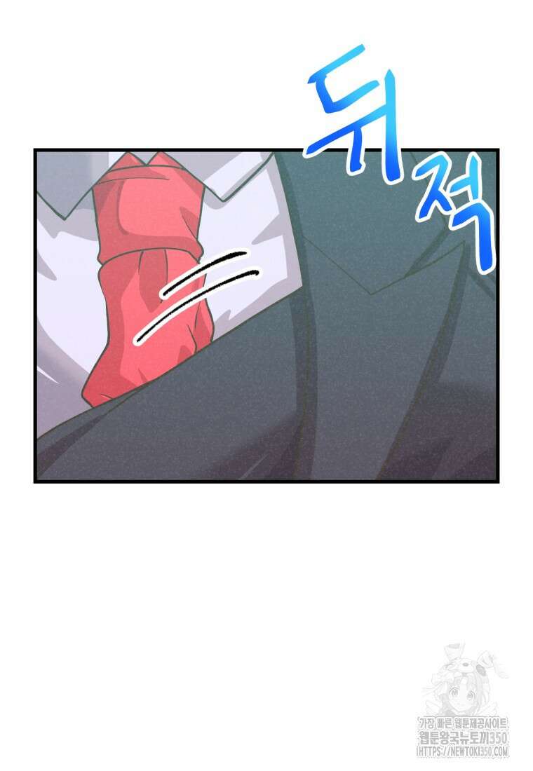 정령 농사꾼 191화 20