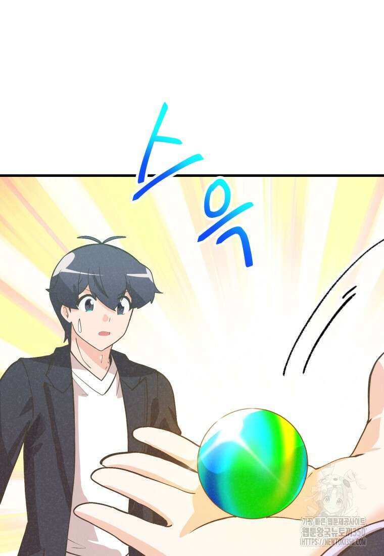 정령 농사꾼 191화 21