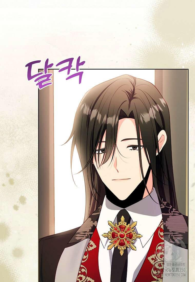 내 남편은 내가 정한다 61화 11