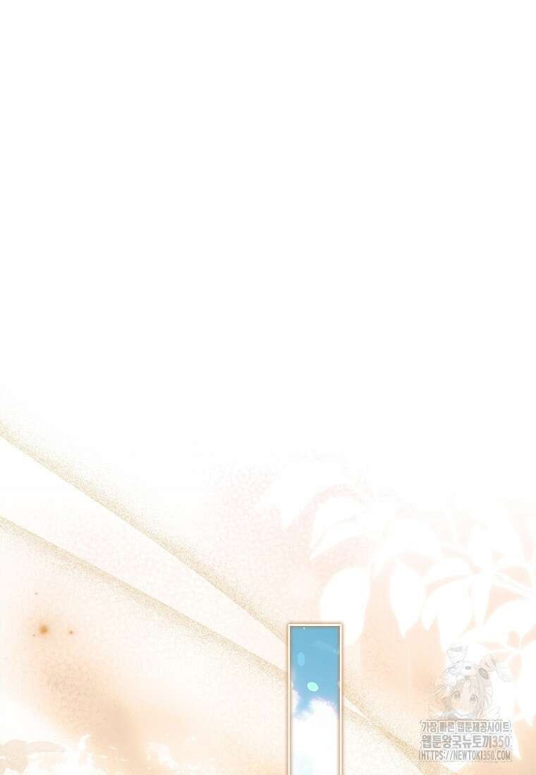 내 남편은 내가 정한다 61화 15