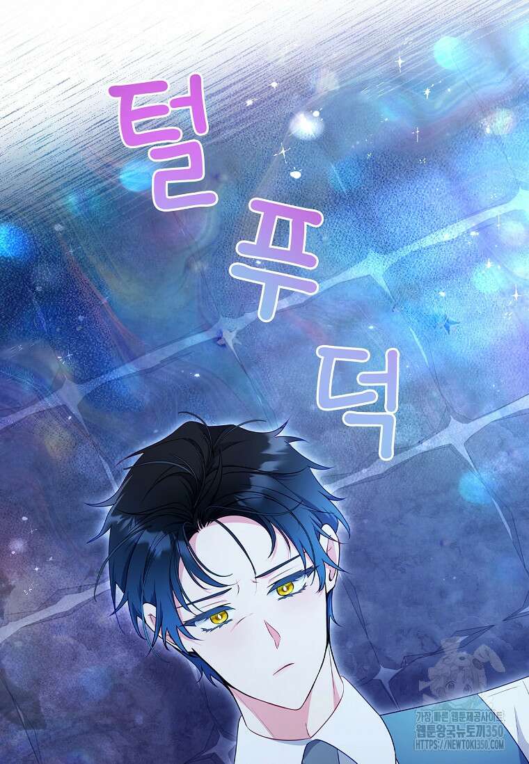 내 남편은 내가 정한다 61화 65