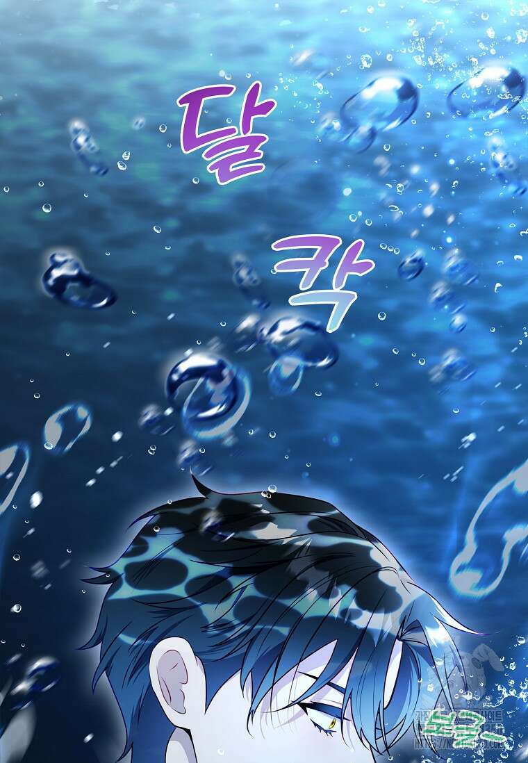 내 남편은 내가 정한다 61화 77