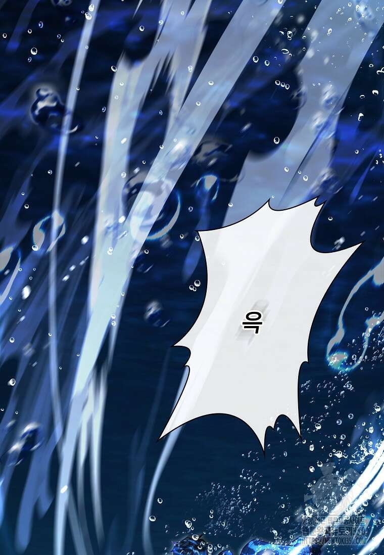 내 남편은 내가 정한다 61화 79