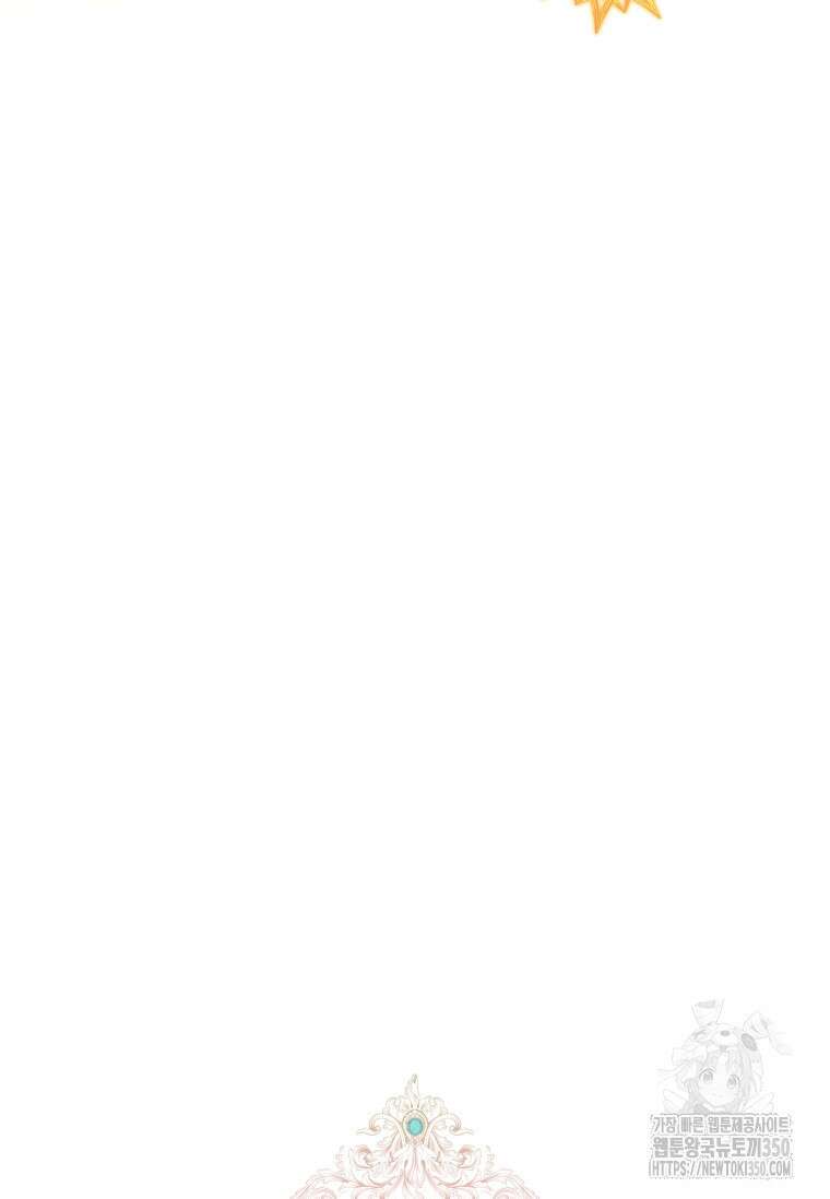 내 남편은 내가 정한다 61화 99