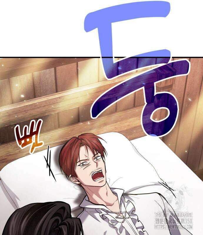 야매 힐러로 사는 법 76화 14