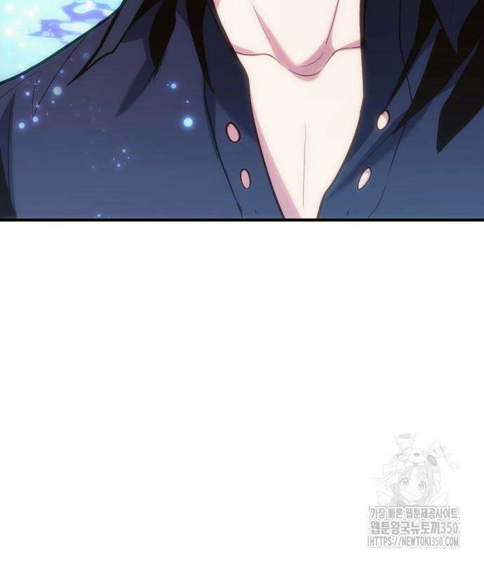 야매 힐러로 사는 법 76화 158