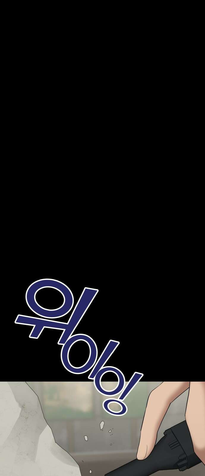 자매전쟁 69 내리사랑 (7) 11