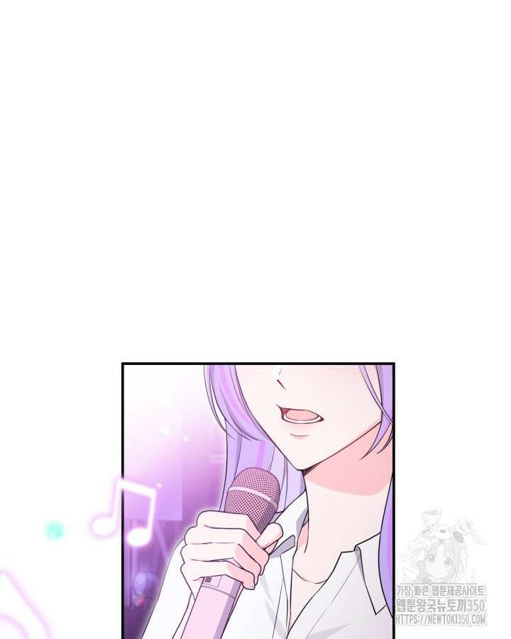 문샤크: 상어가 스타성을 타고남 55화 16