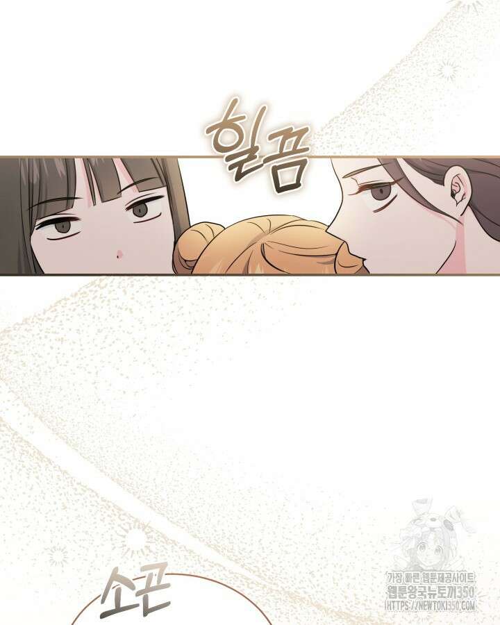 문샤크: 상어가 스타성을 타고남 55화 66