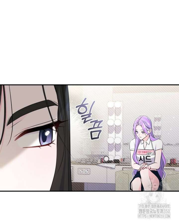문샤크: 상어가 스타성을 타고남 55화 72