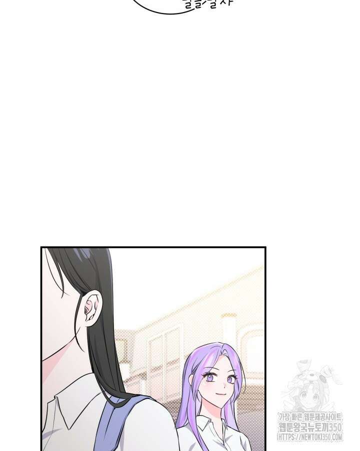 문샤크: 상어가 스타성을 타고남 55화 108