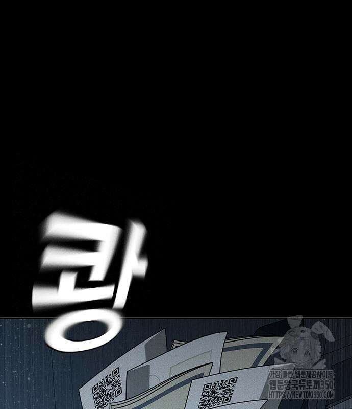 소년교도소 15화 2