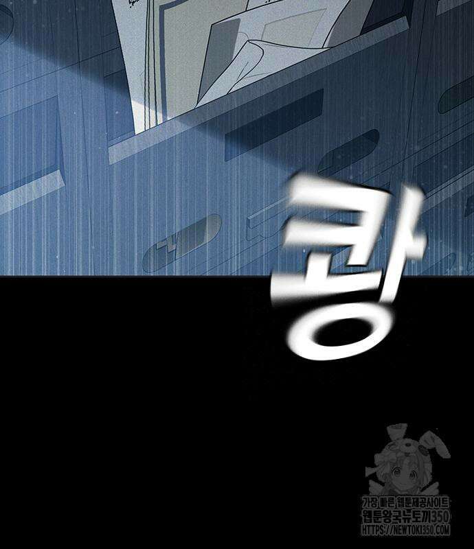 소년교도소 15화 3