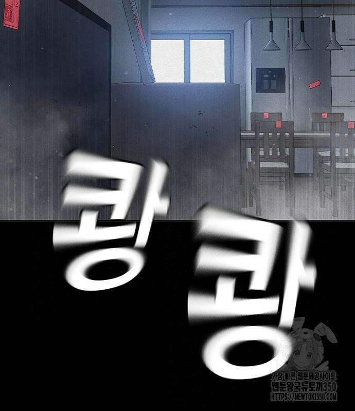 소년교도소 15화 5