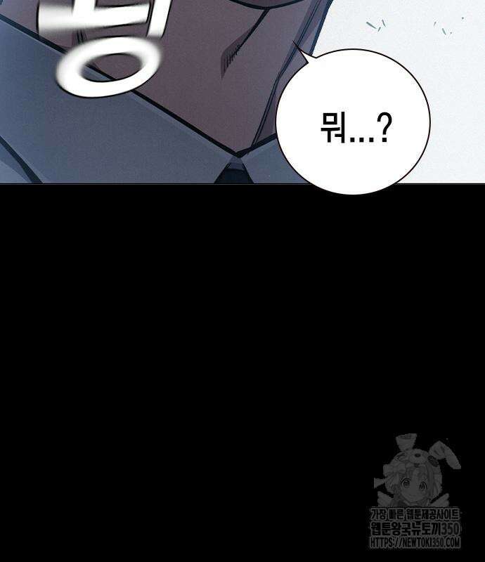 소년교도소 15화 16