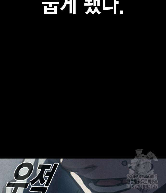소년교도소 15화 21
