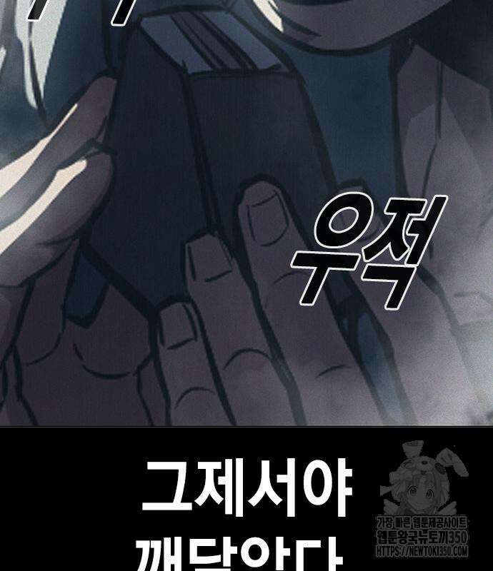 소년교도소 15화 22