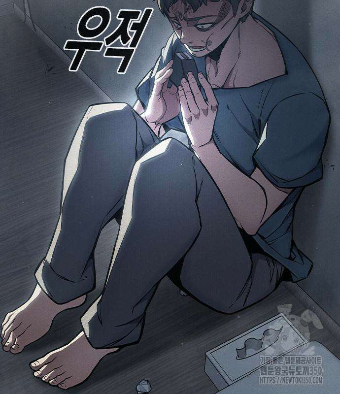 소년교도소 15화 24