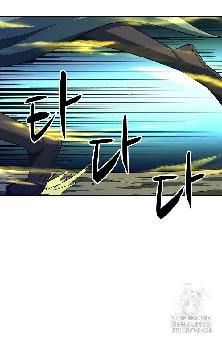 절세무신 464화 17