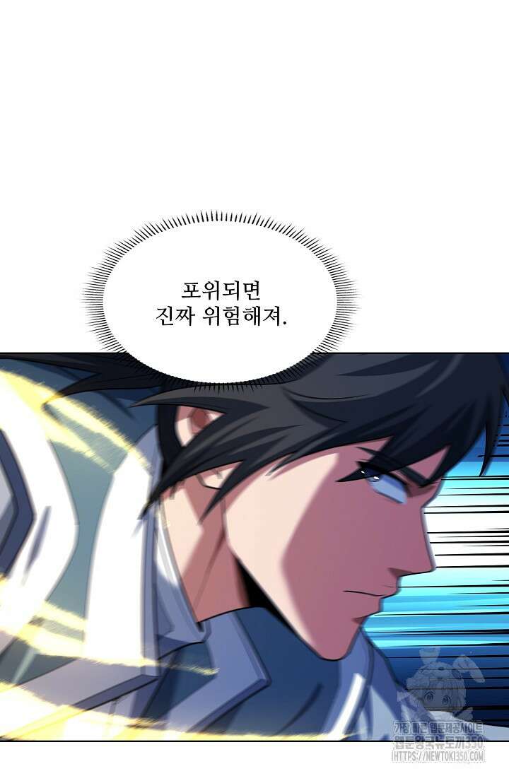 절세무신 464화 49