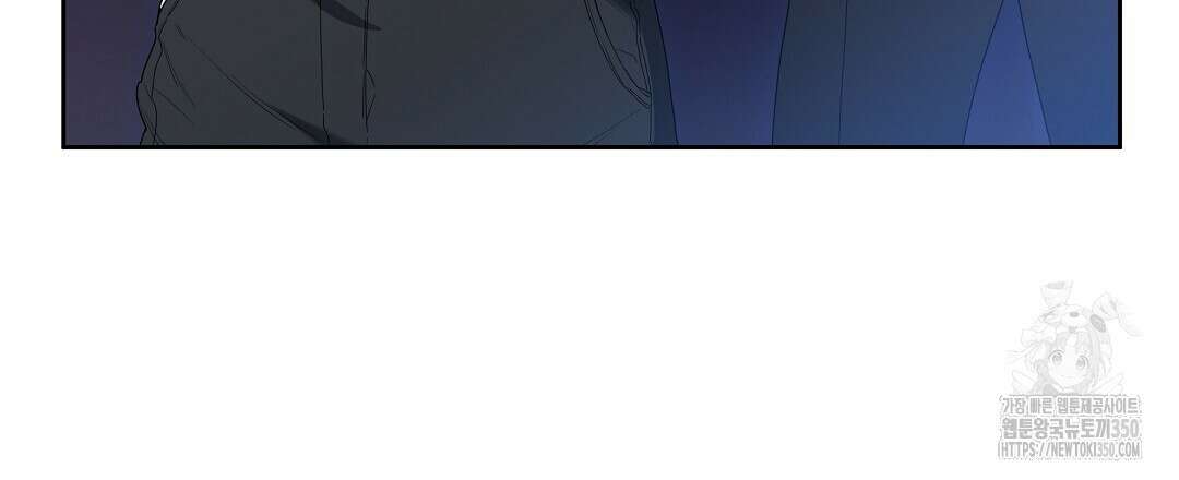 체리 케이크 3화 12