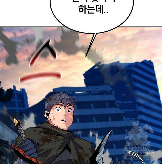 분신으로 자동사냥 109화 9