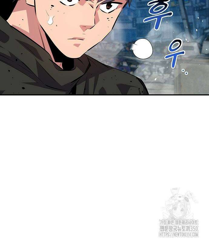 분신으로 자동사냥 109화 18